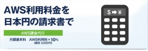pay-yen