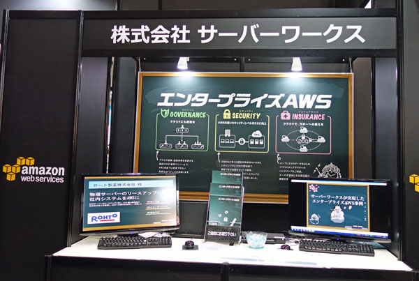 展示員が皆様のご来場をお待ちしております!