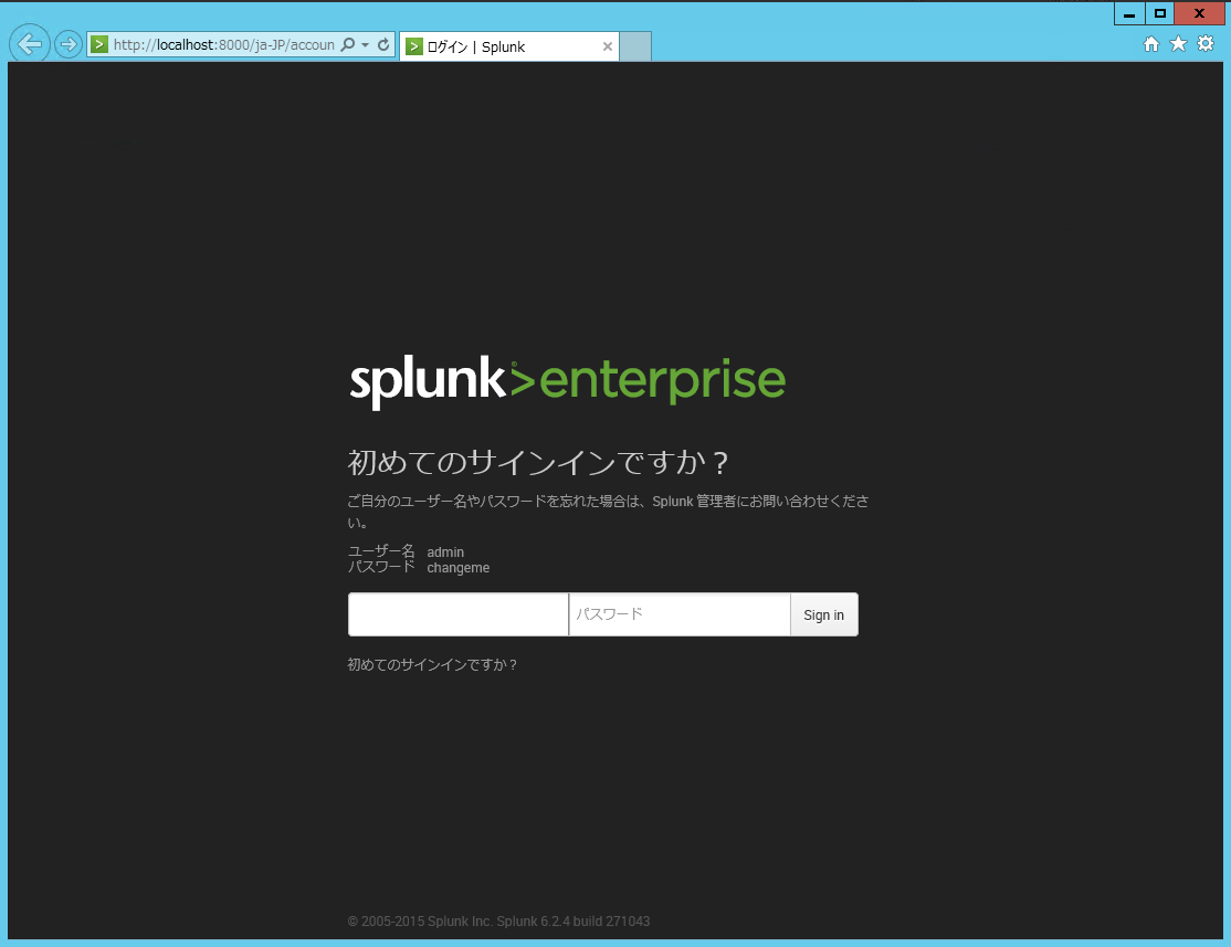 Splunk Enterprise で Windows Eventlog を収集 可視化してみた サーバーワークスエンジニアブログ